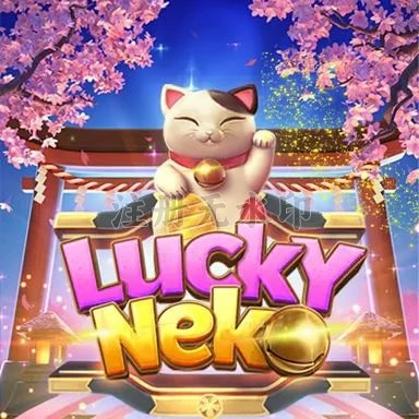 Update Aplikasi luckyneko Terbaru 2026 — ikon APK