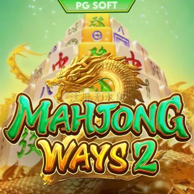 mahjongways2 APK Terbaru untuk Android Tanpa Iklan — ikon APK